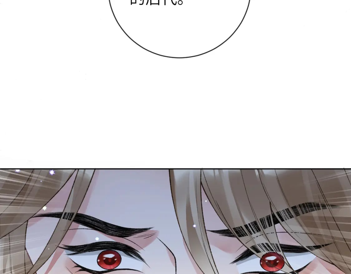 第51话完结篇 他可是除妖师的后代77