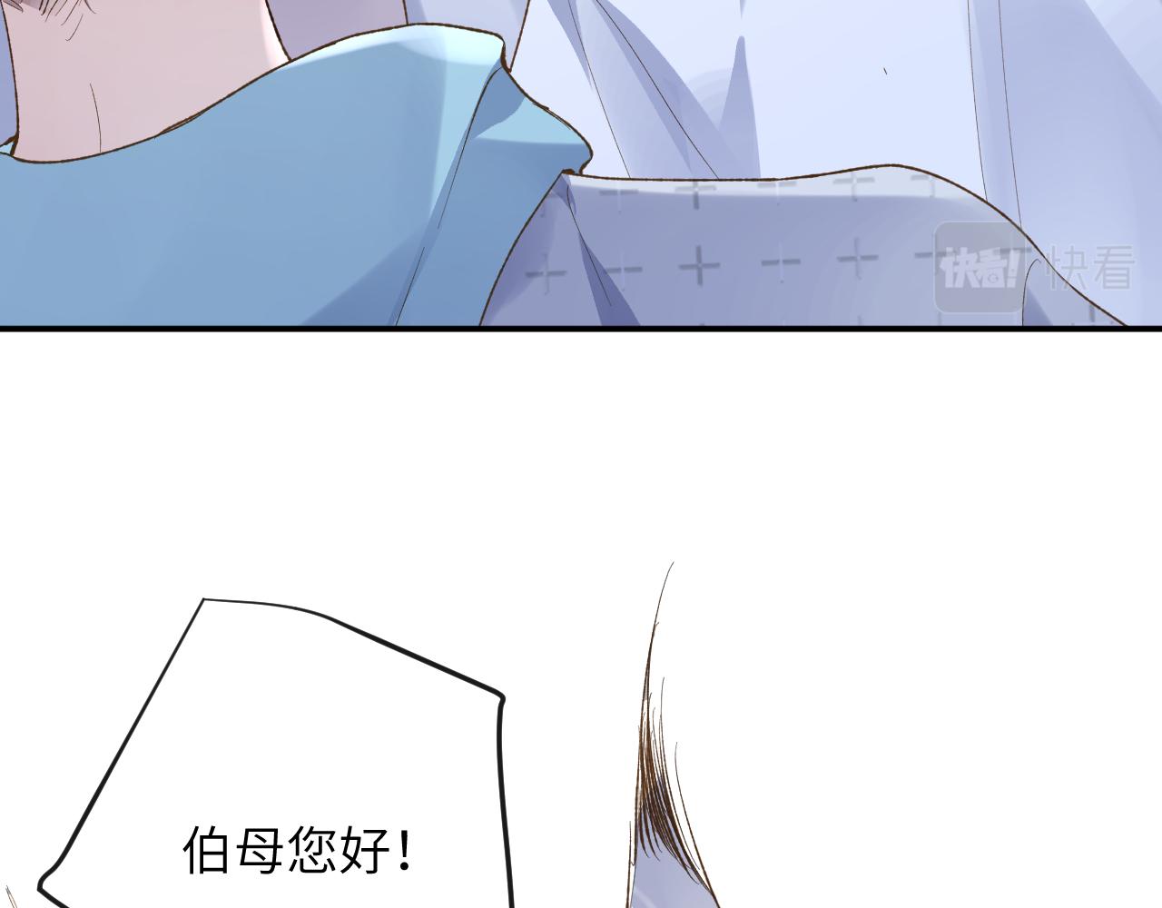 第29话 带你见爸妈66