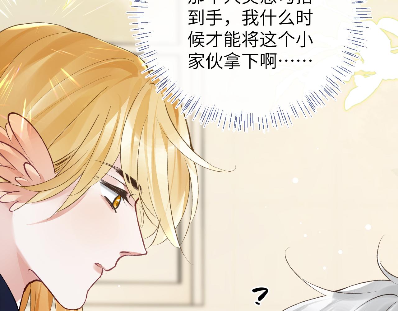 第39话 主动出击22