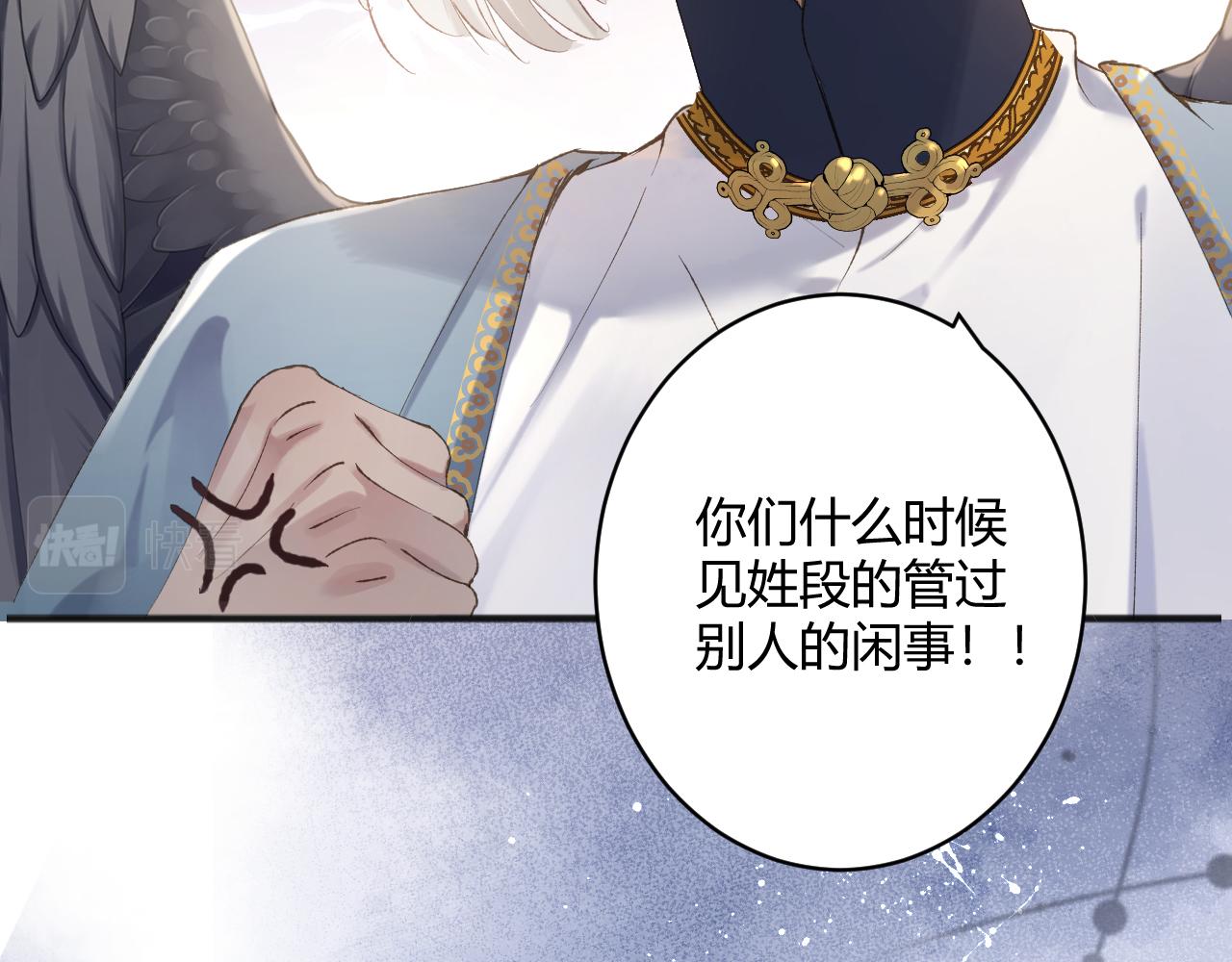 第5话 蔚枝暴打校园混混87