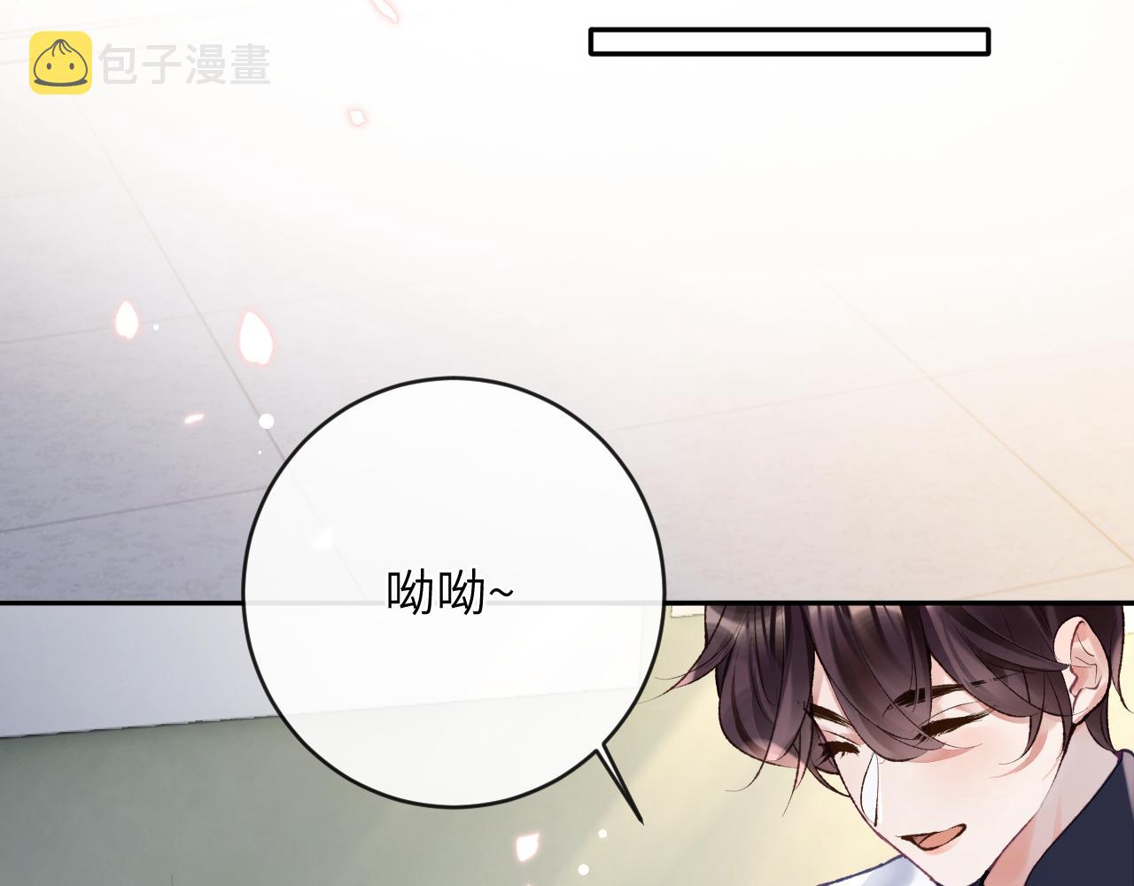 第27话 情敌出现4
