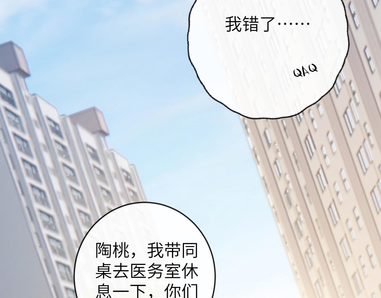 第17话 段惊棠好像美美91