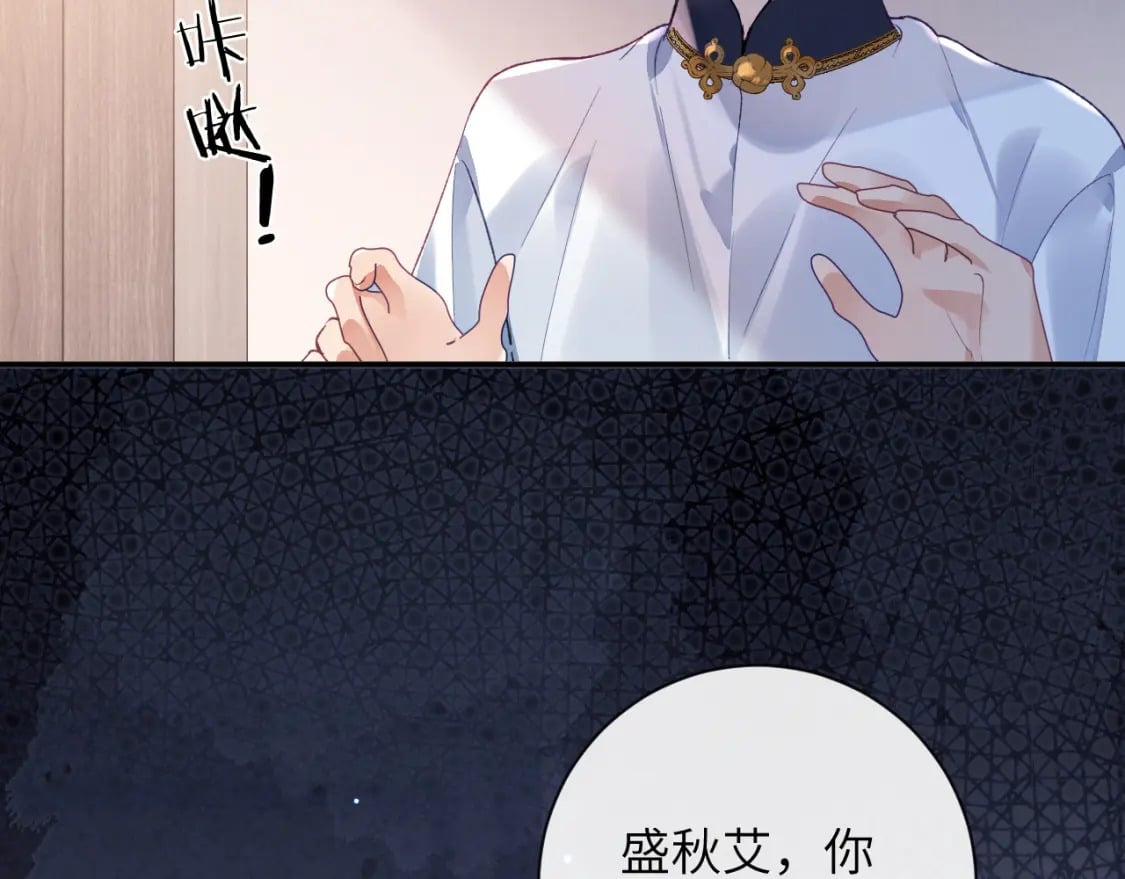 第46话 我的崽可是很厉害的80