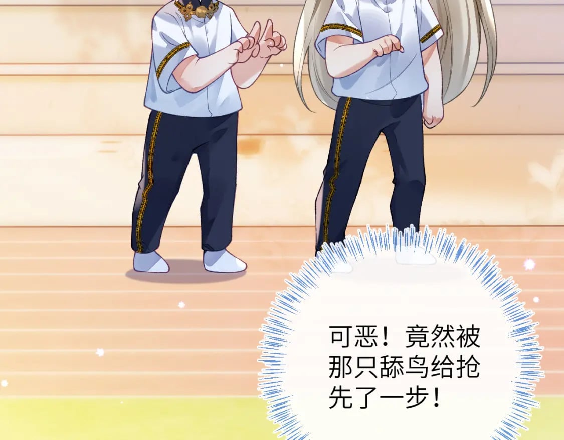 第49话 果然还是得向舔鸟请教经验62