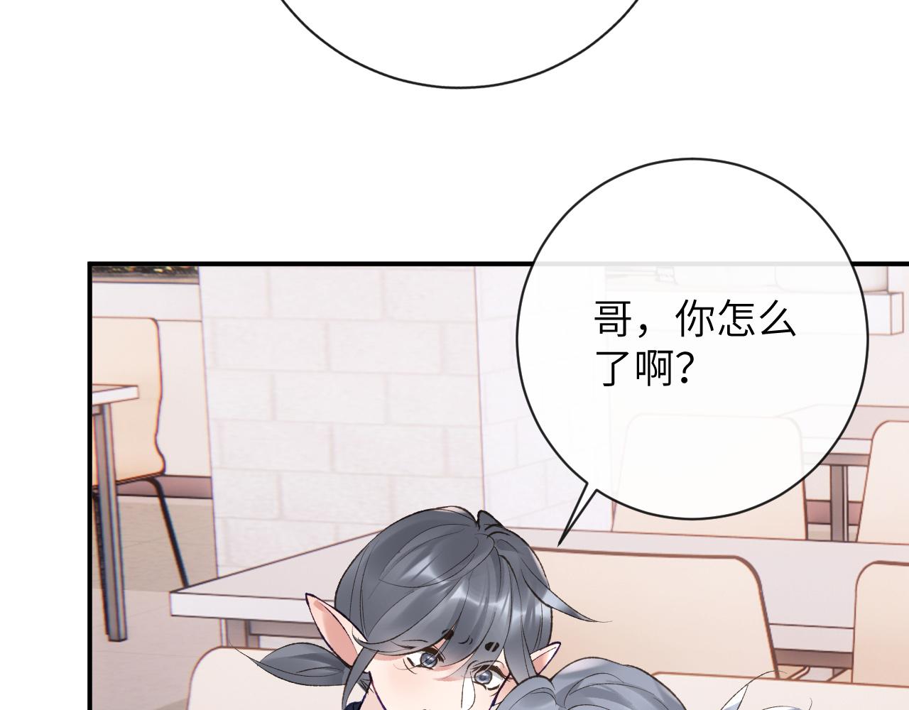 第39话 主动出击85