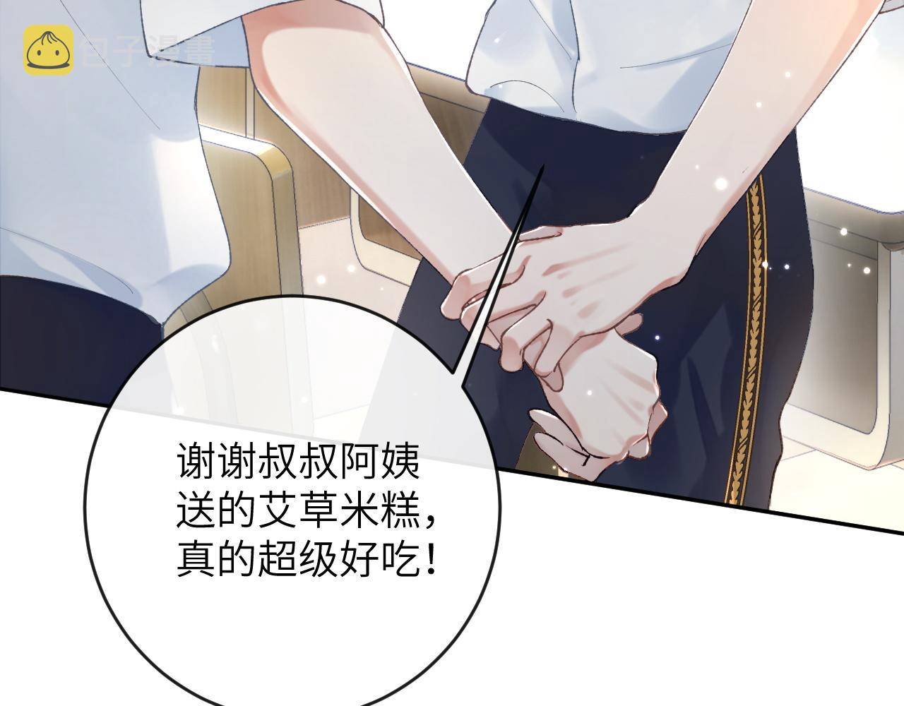 第9话 傲娇校霸也会帮助同学！51