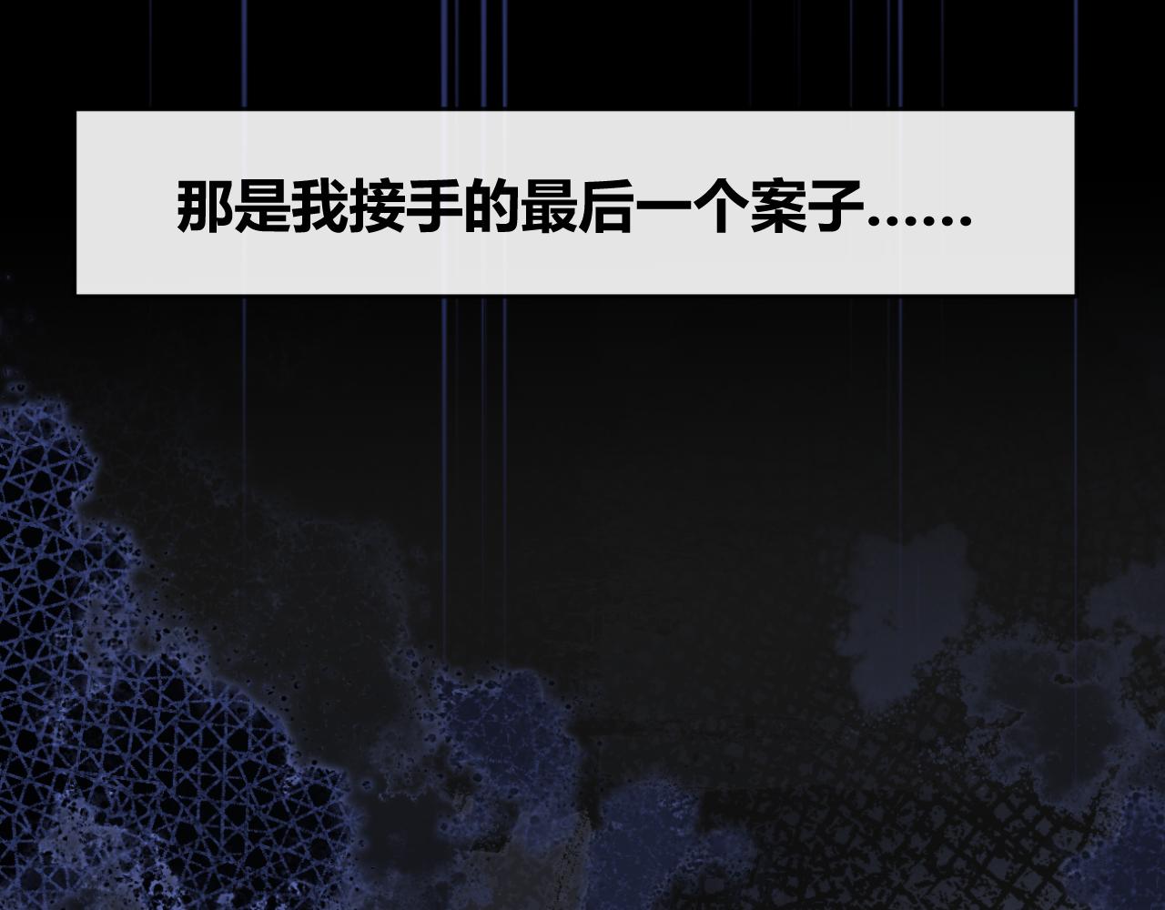 第30话 你们住在一起了？4