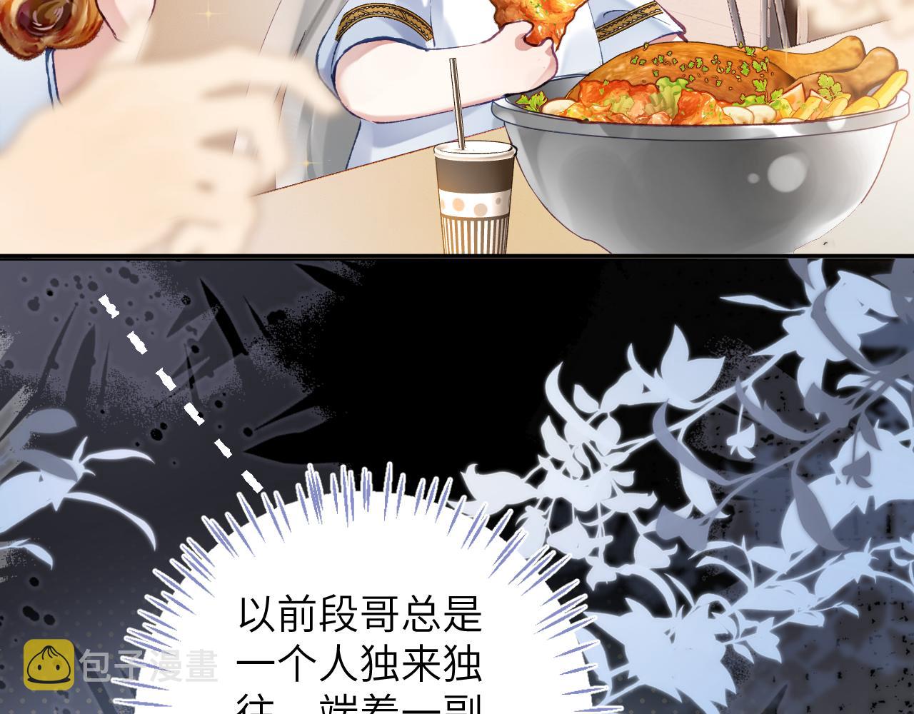 第11话 同桌二人相互维护50