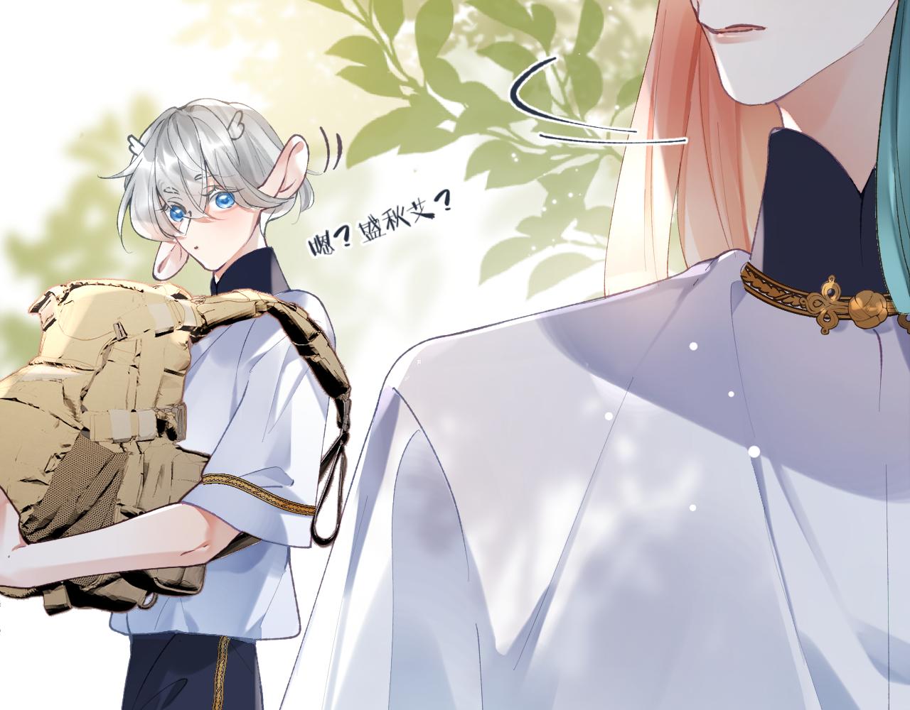 第19话 有亿点点心动31