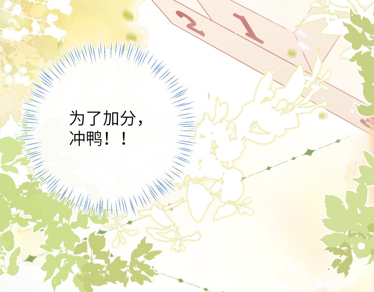 第35话 情侣装35