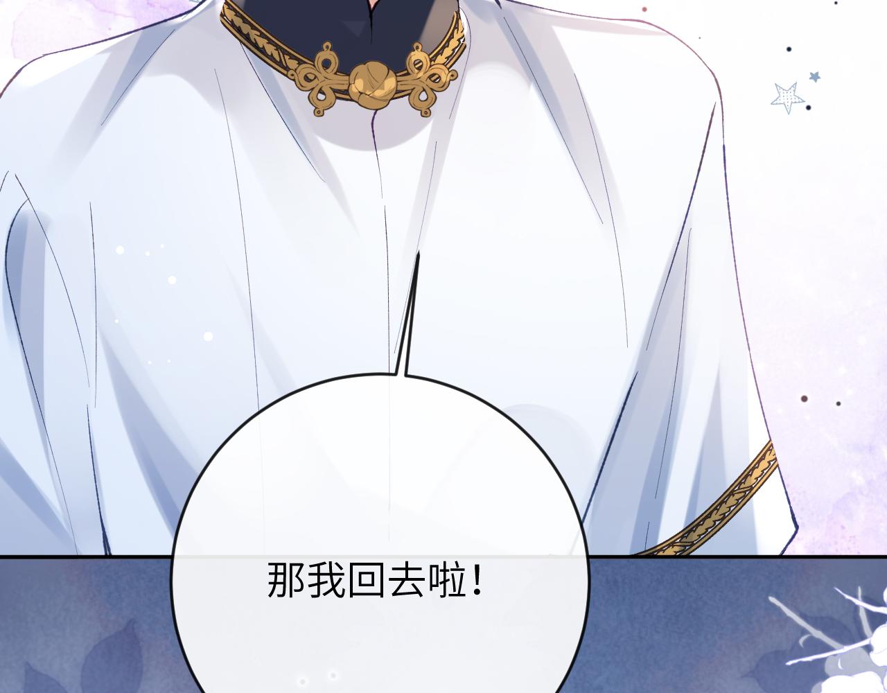 第19话 有亿点点心动101