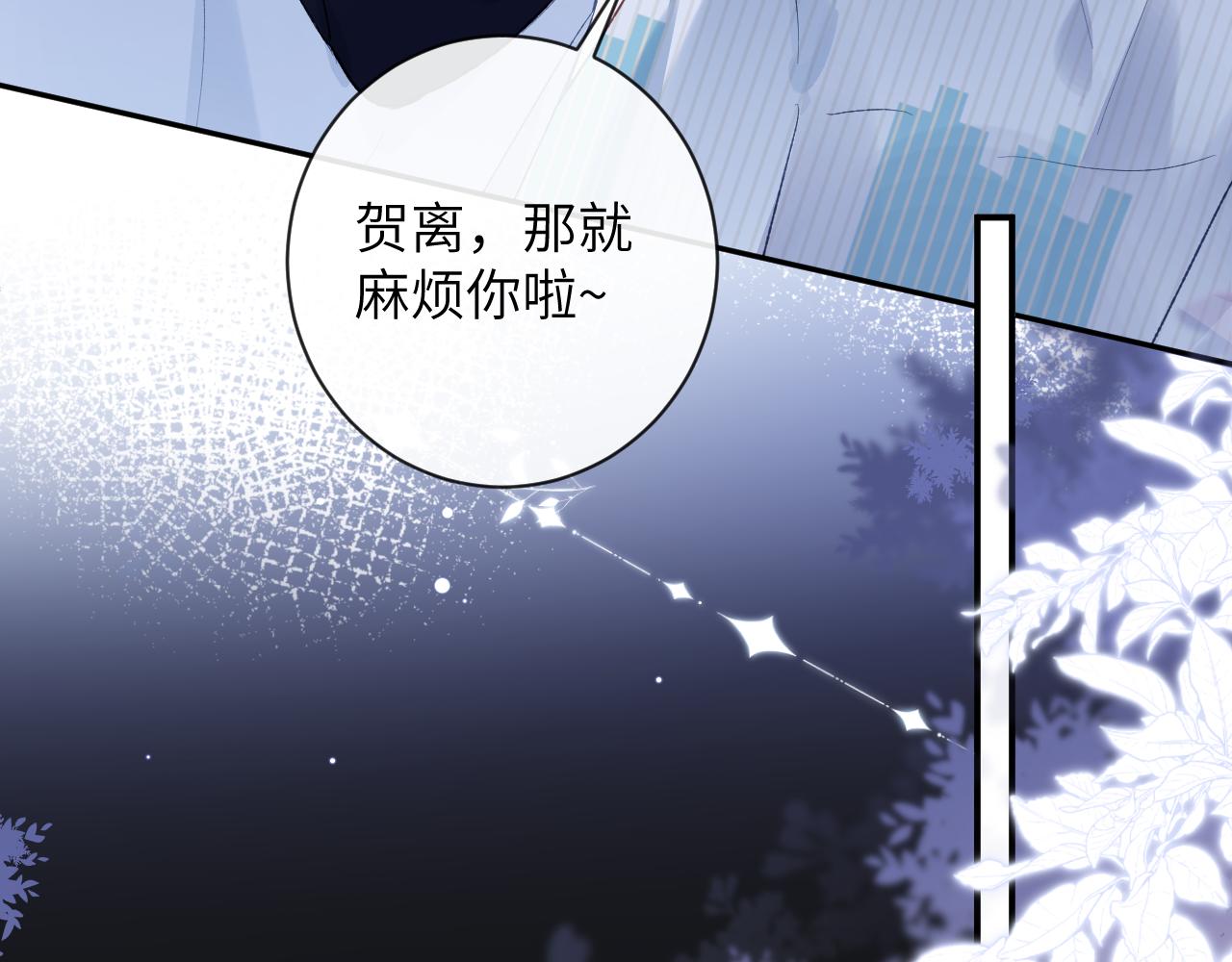 第34话 你逃不掉了5