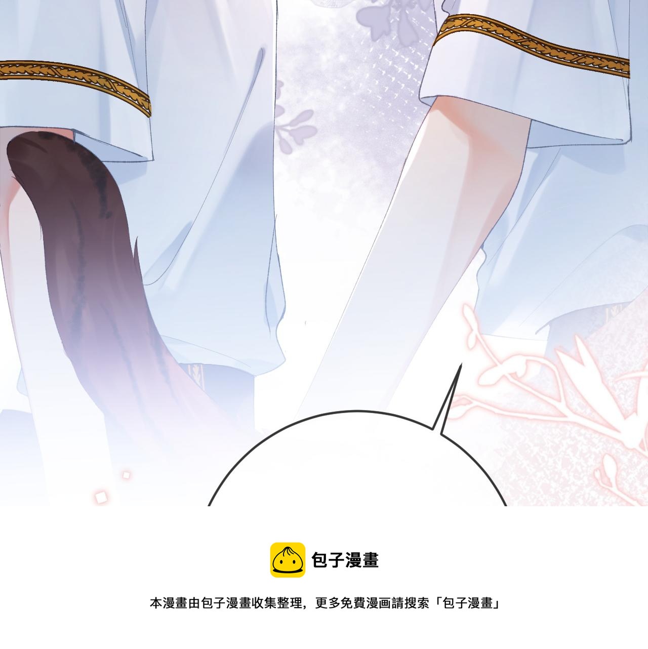 第8话 猛吸毛茸茸！90