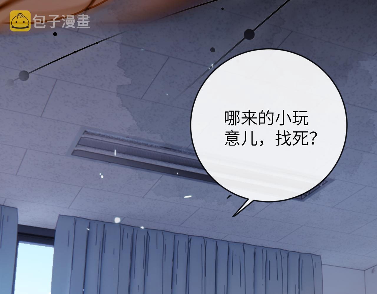第13话 我会奔向你25