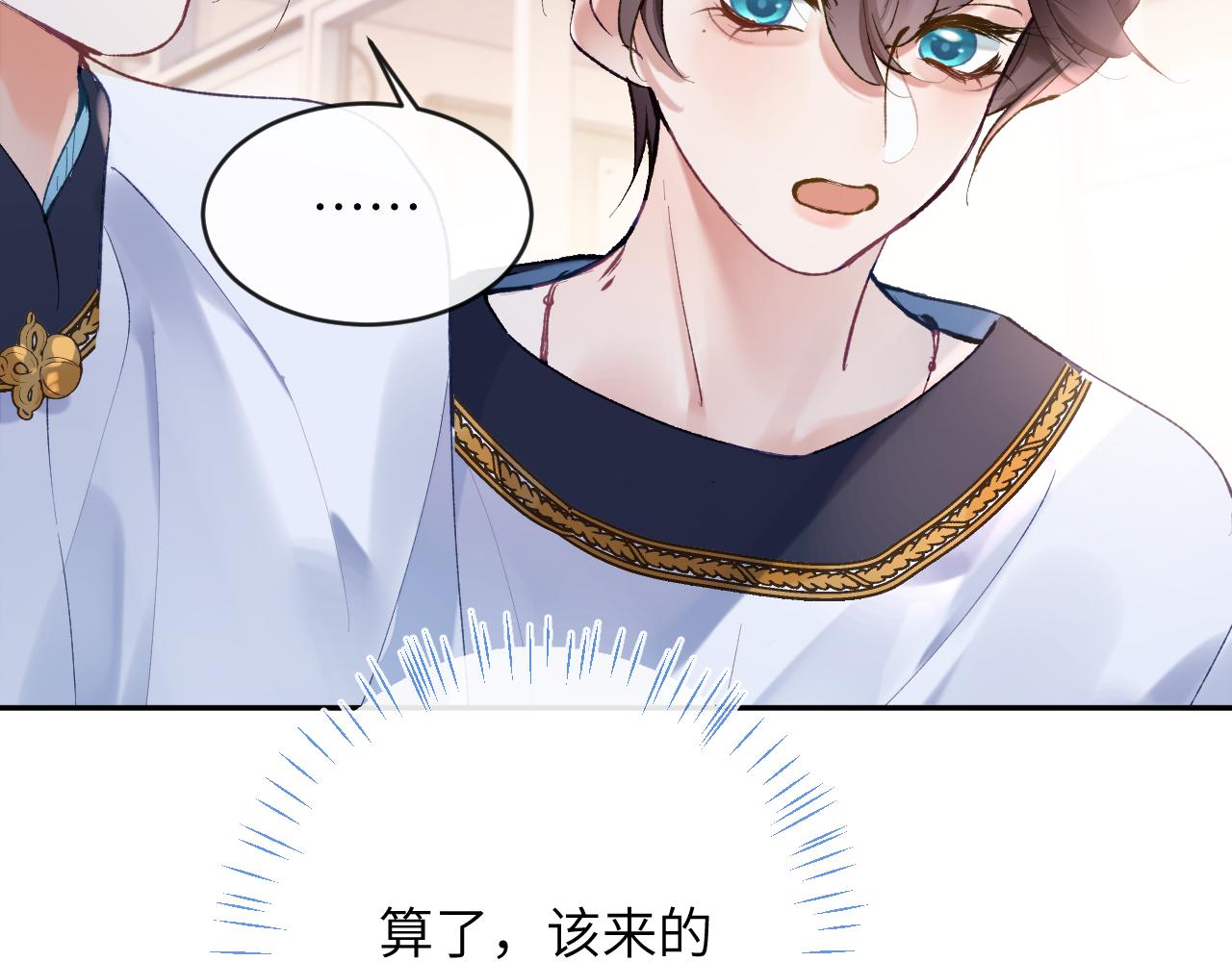 第15话 两人的秘密64