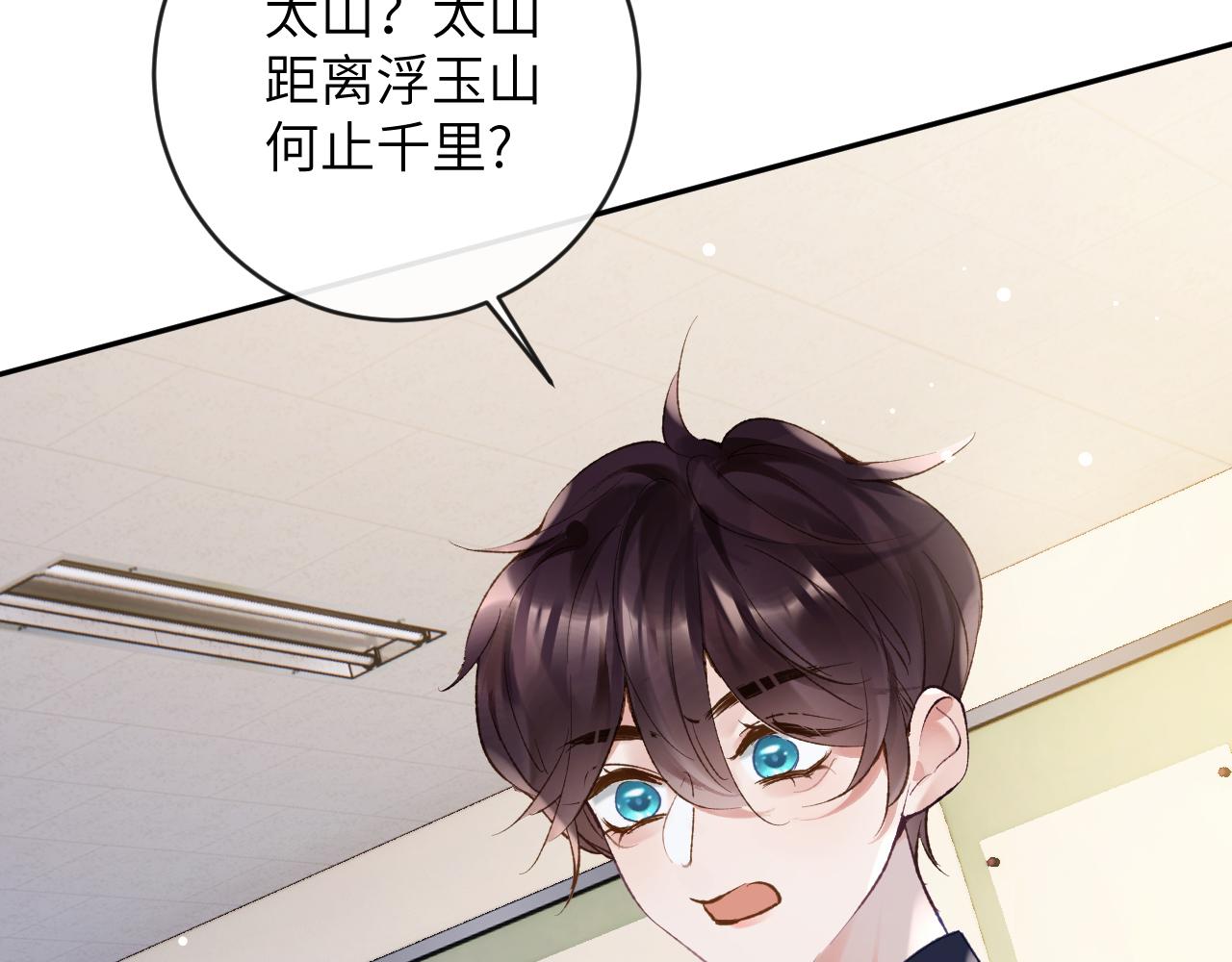 第26话 想要吃糖27