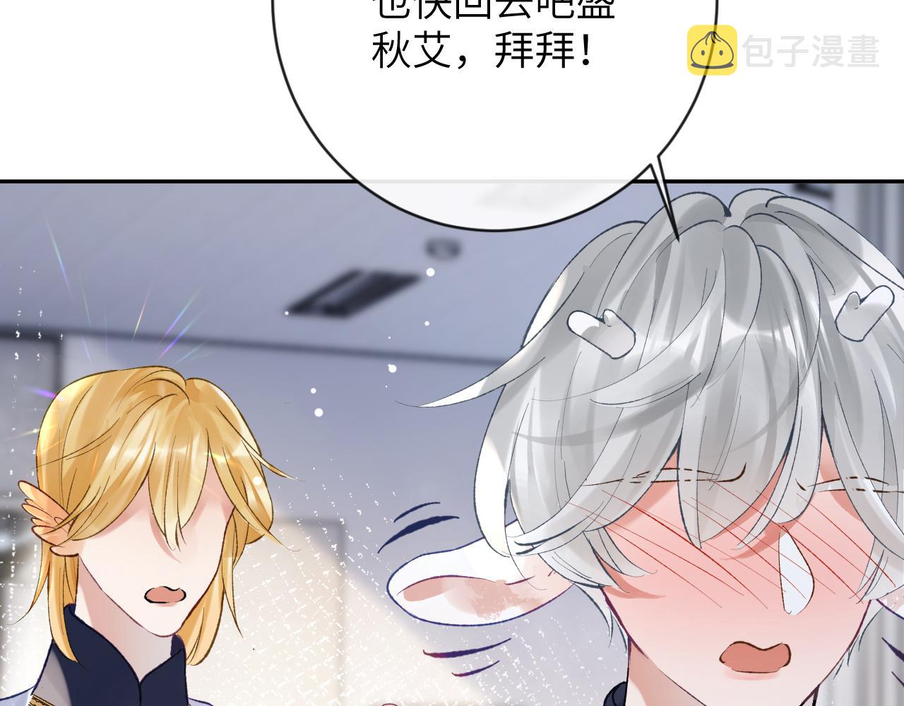 第26话 想要吃糖96