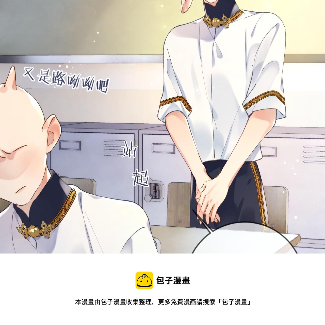 第9话 傲娇校霸也会帮助同学！100