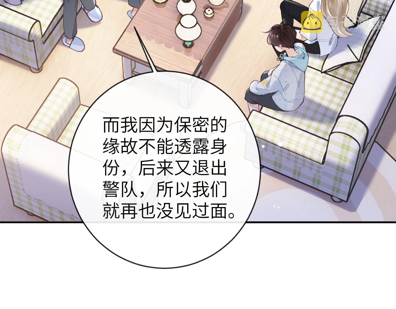 第30话 你们住在一起了？17