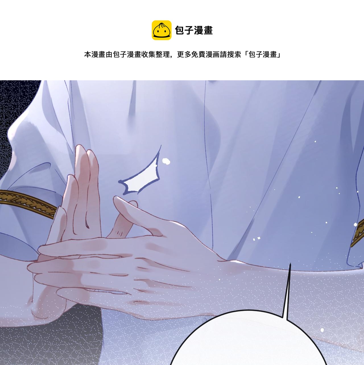 第5话 蔚枝暴打校园混混100
