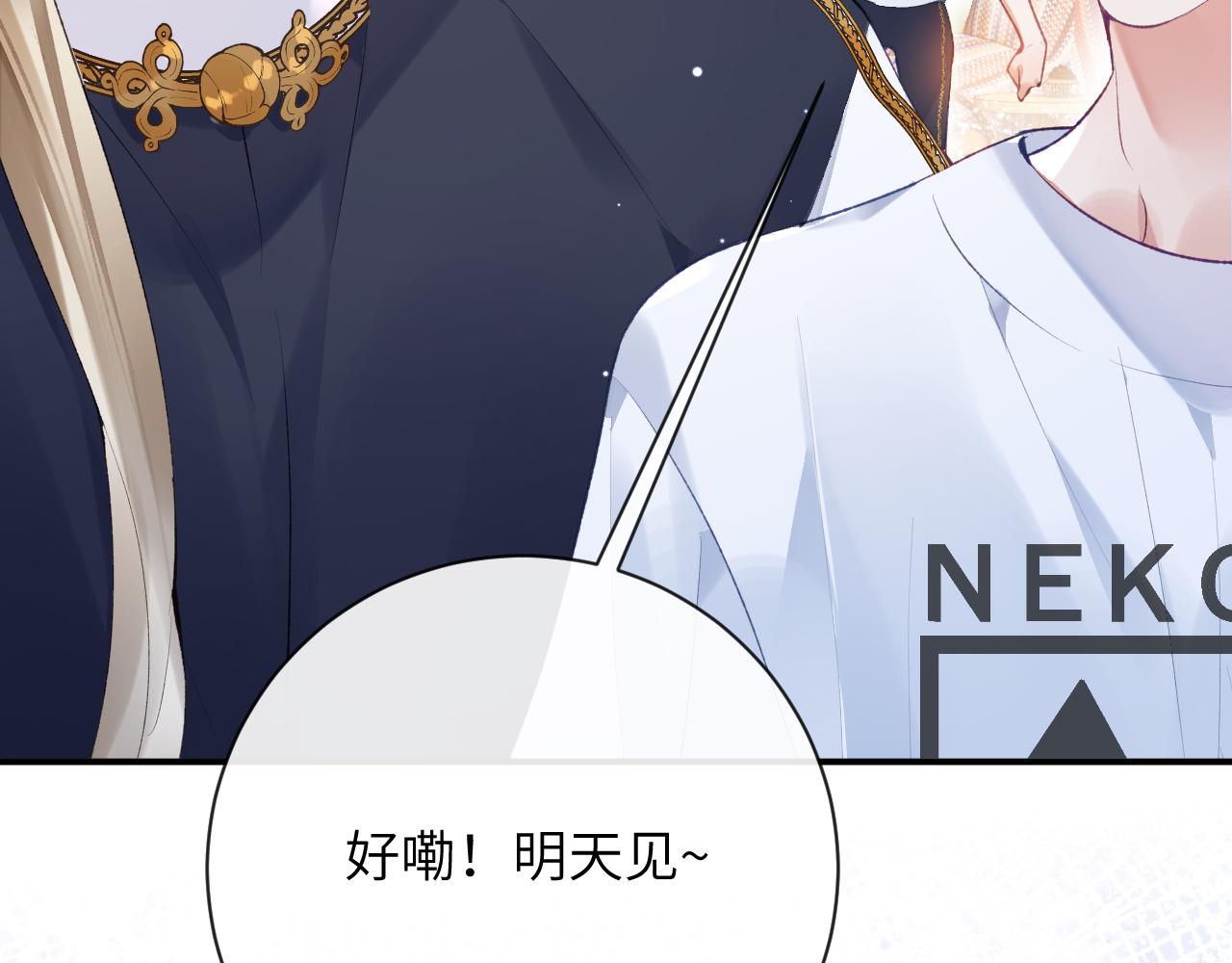 第40话 幻境里的男孩26