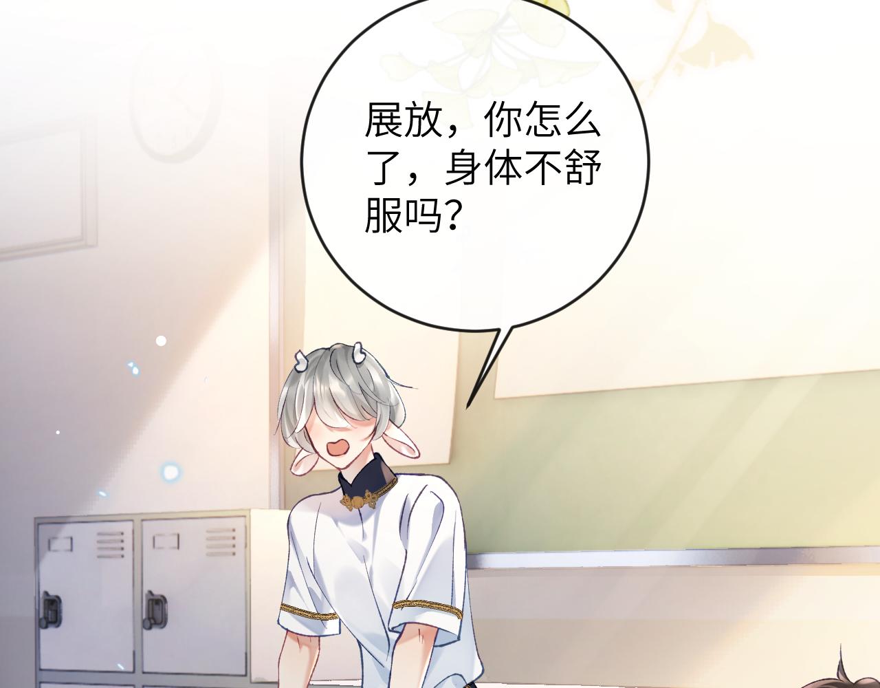 第17话 段惊棠好像美美5