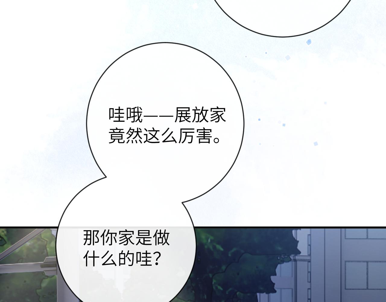 第34话 你逃不掉了22