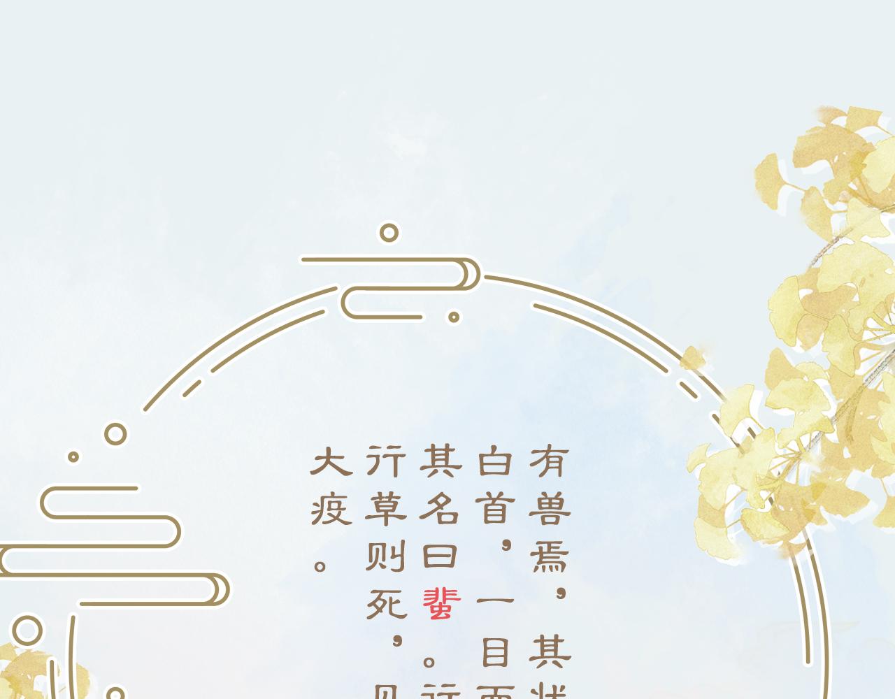 第20话 被困幻境3