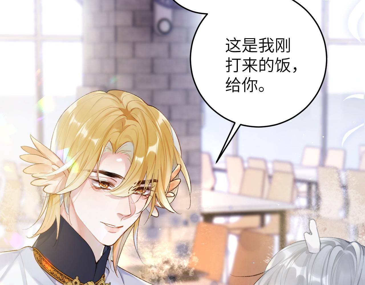 第10话 帅气校草英雄救“美”95