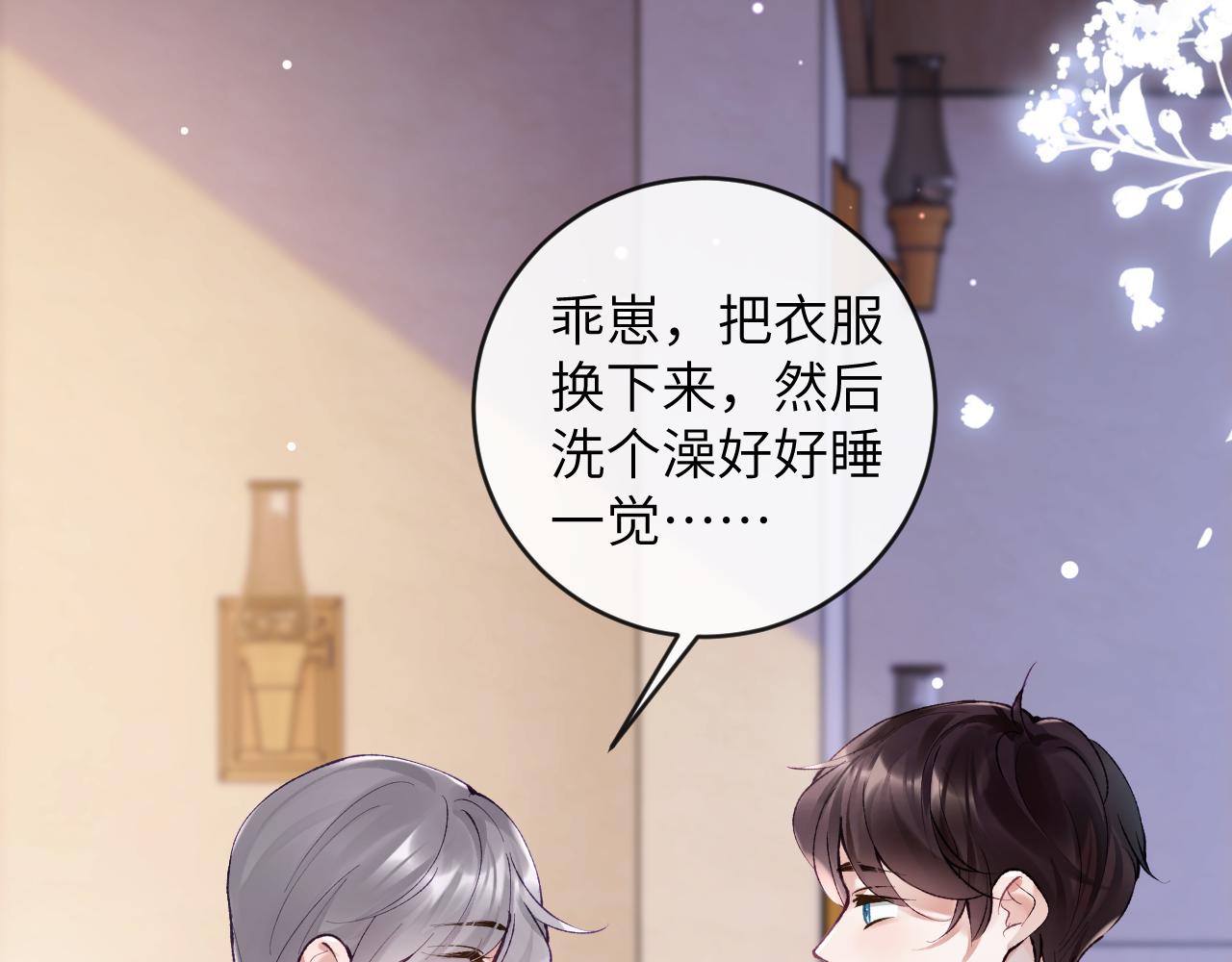 第25话 吱吱要开窍了？15