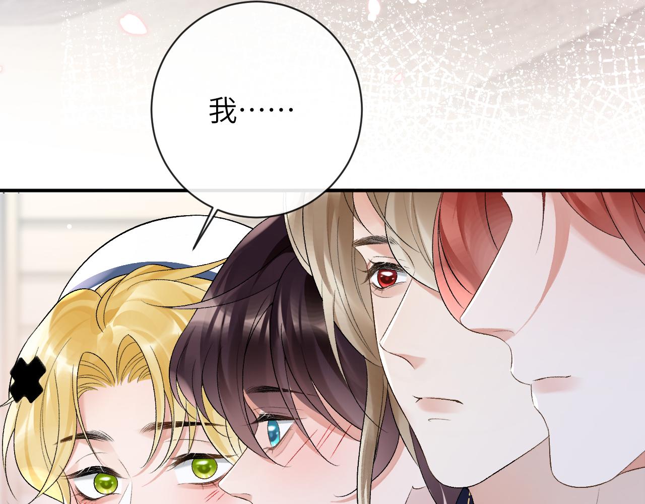 第33话 一起试衣服6