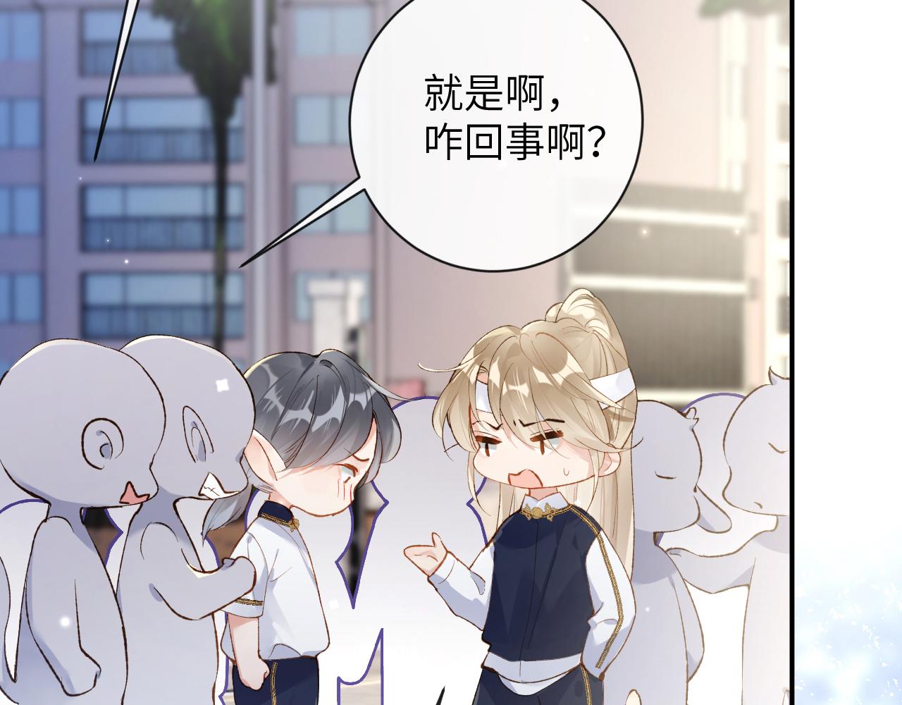 第36话 是心动的感觉！30
