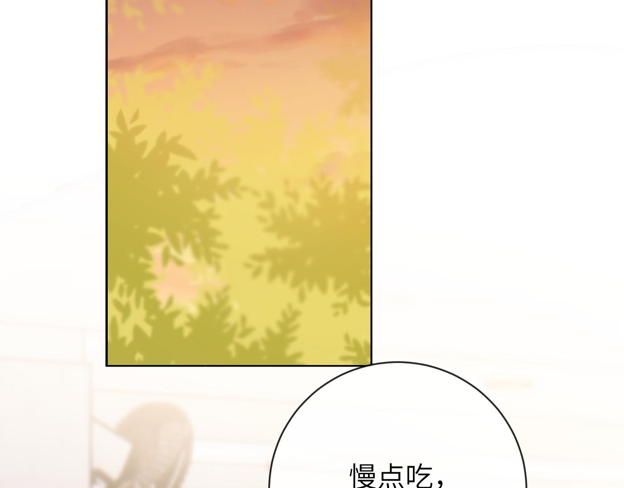 第39话 主动出击76