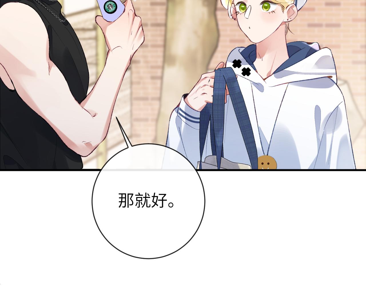 第32话 你们真的只是同桌？56