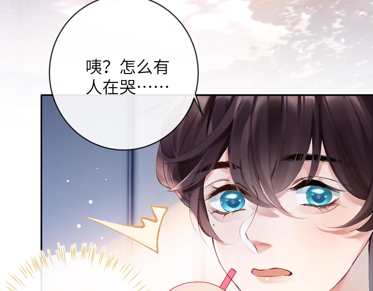 第13话 我会奔向你14