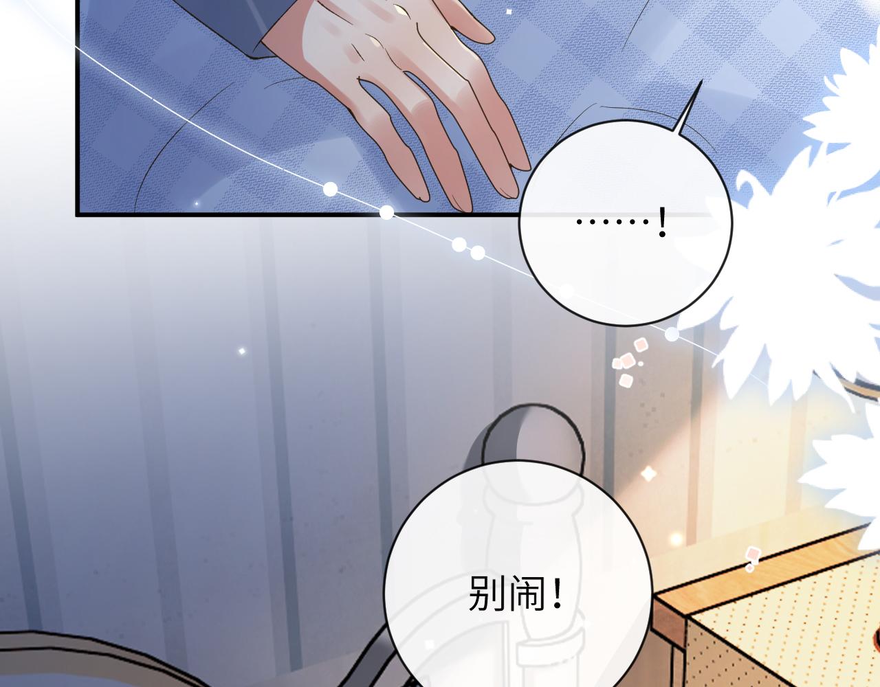 第30话 你们住在一起了？60