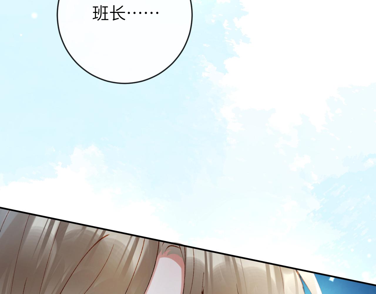 第20话 被困幻境79