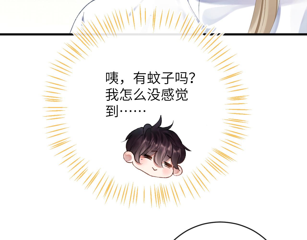 第7话 到小花园做秘密的事68