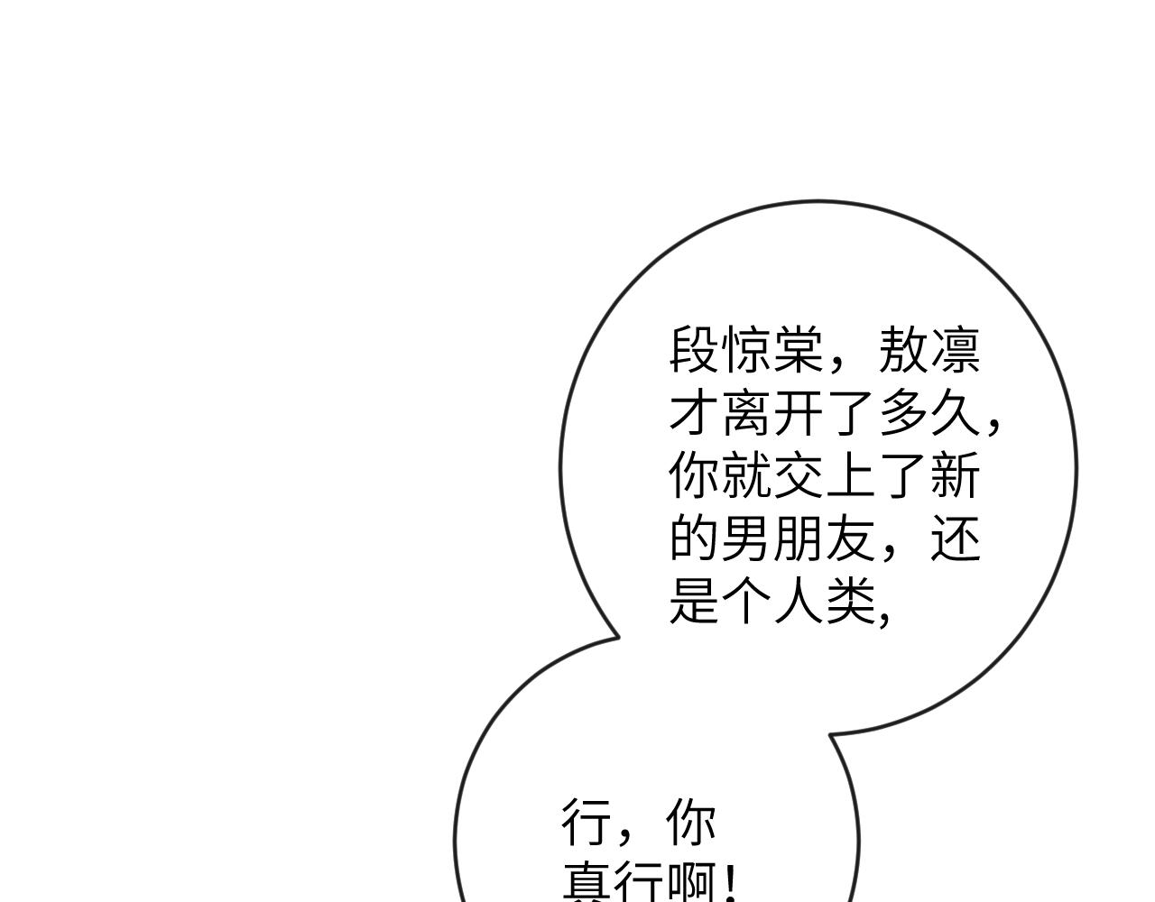 第13话 我会奔向你67