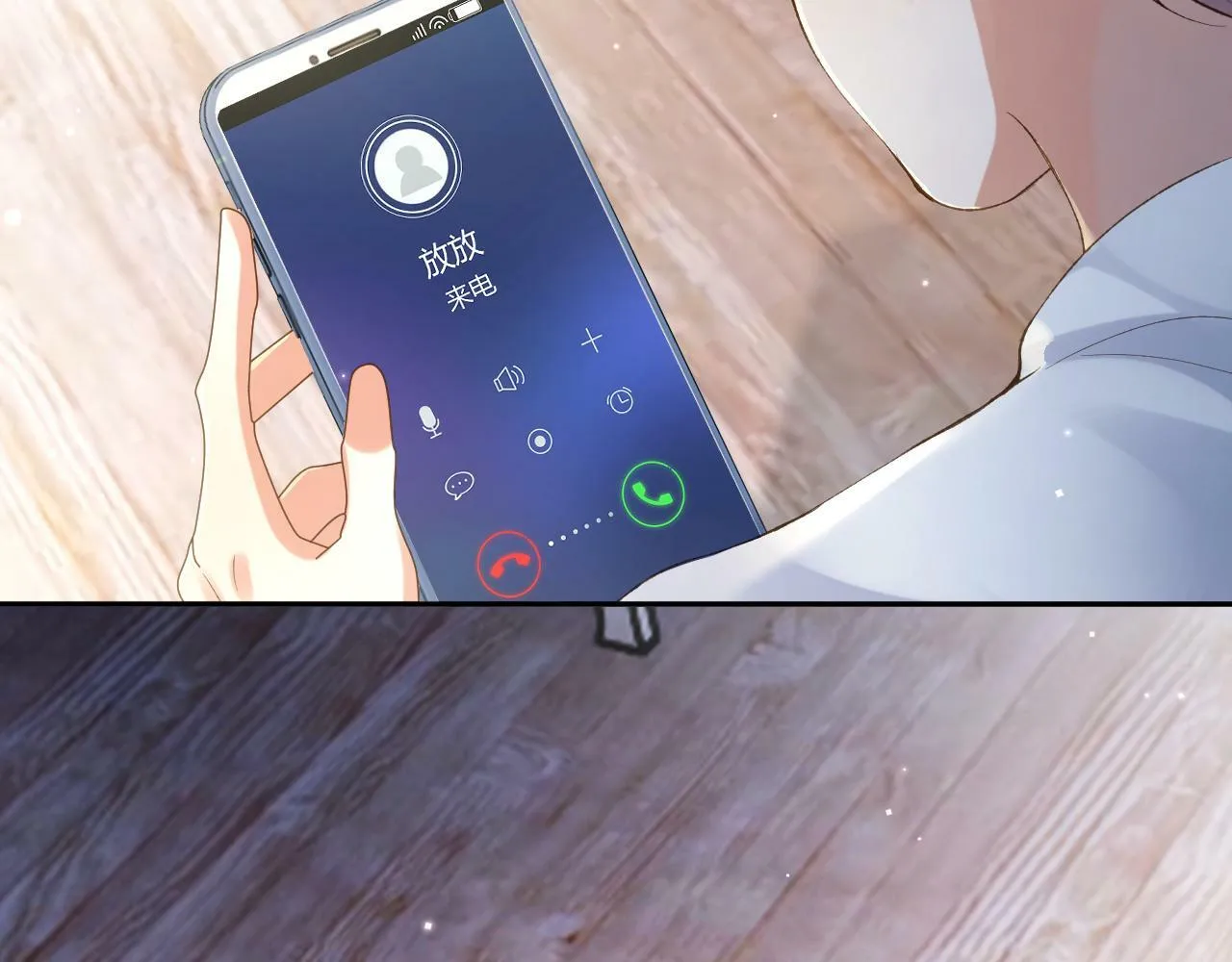 第28话 吱吱的身份是？72