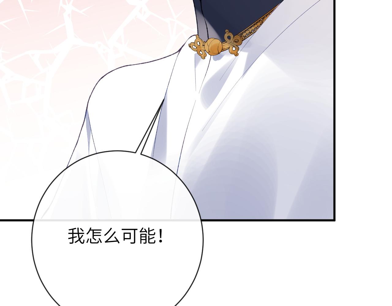 第39话 主动出击97