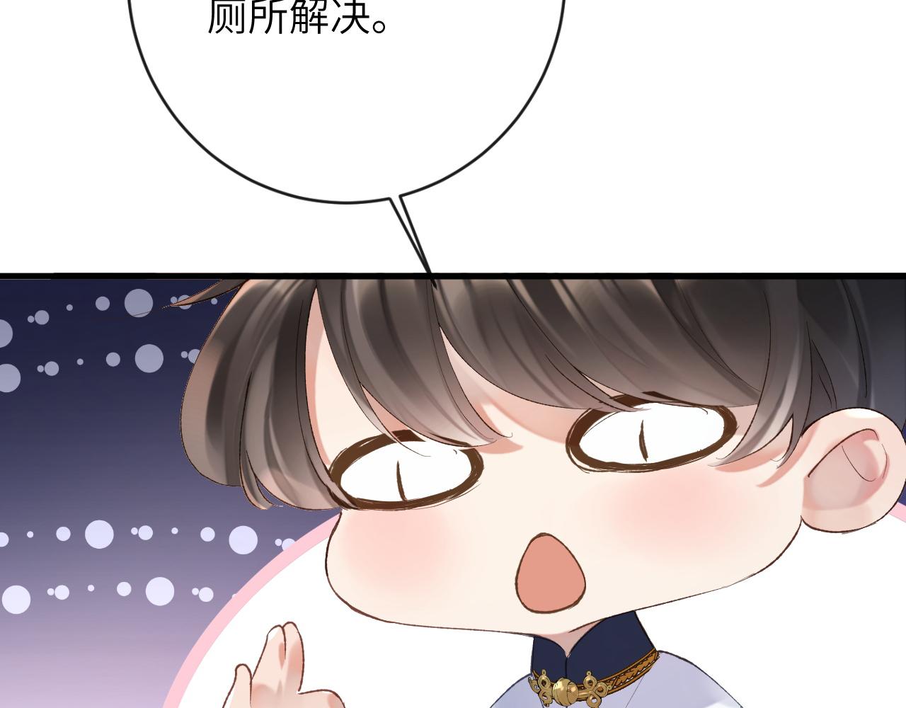 第8话 猛吸毛茸茸！123
