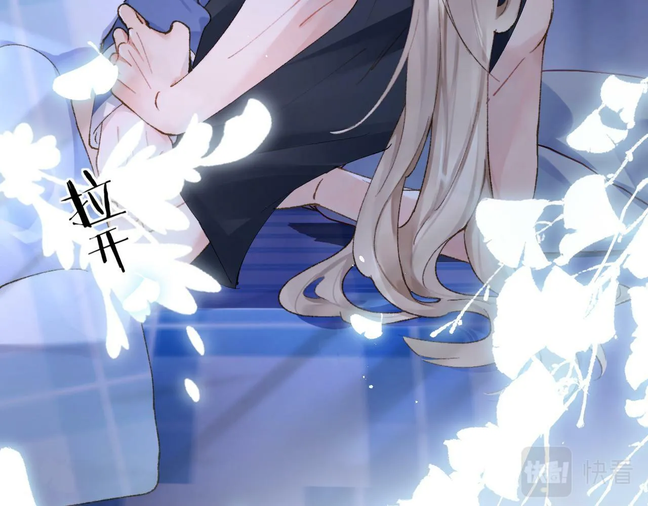 第4话 昨晚美美来了？！20