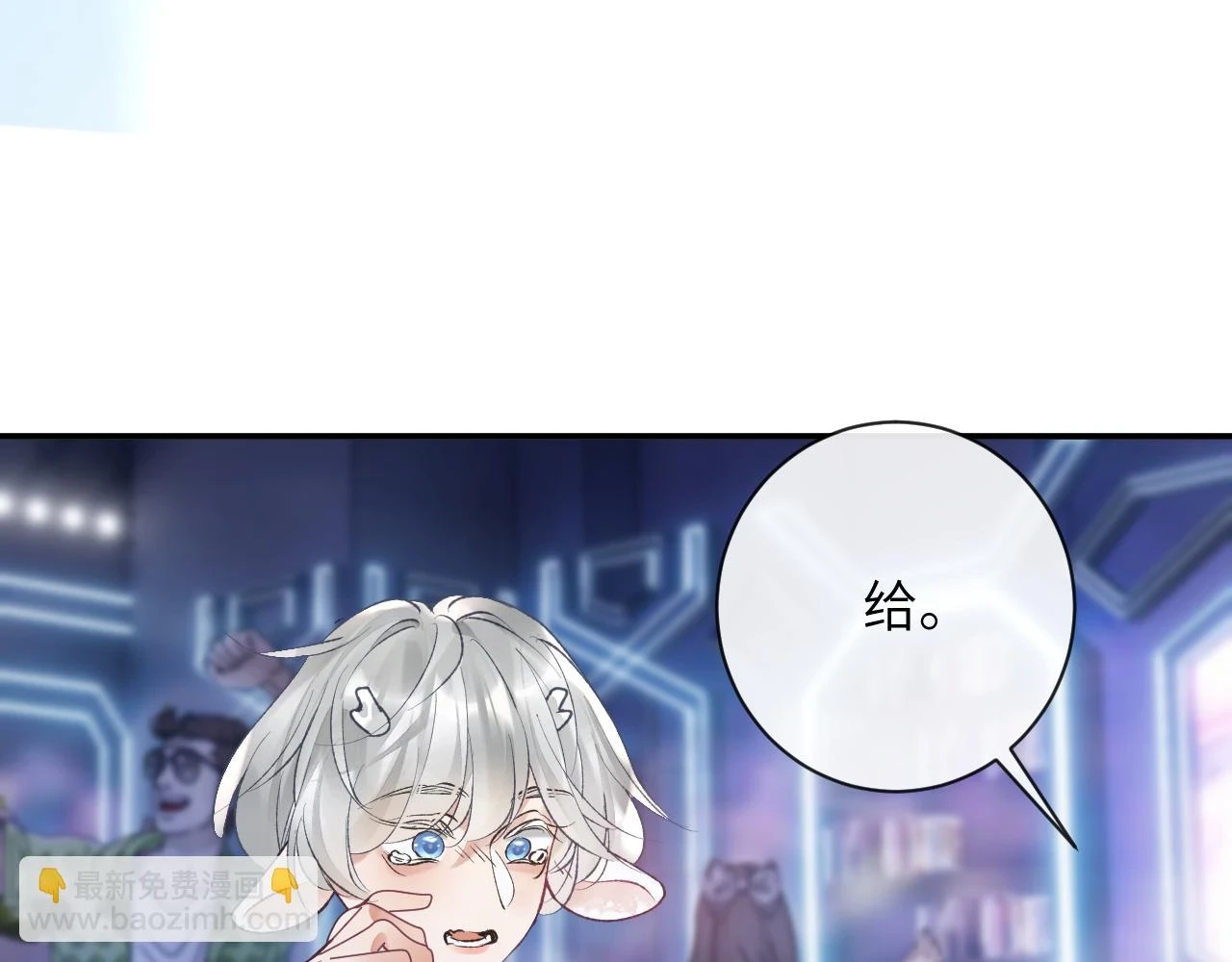 第43话 终于明白你的心意59