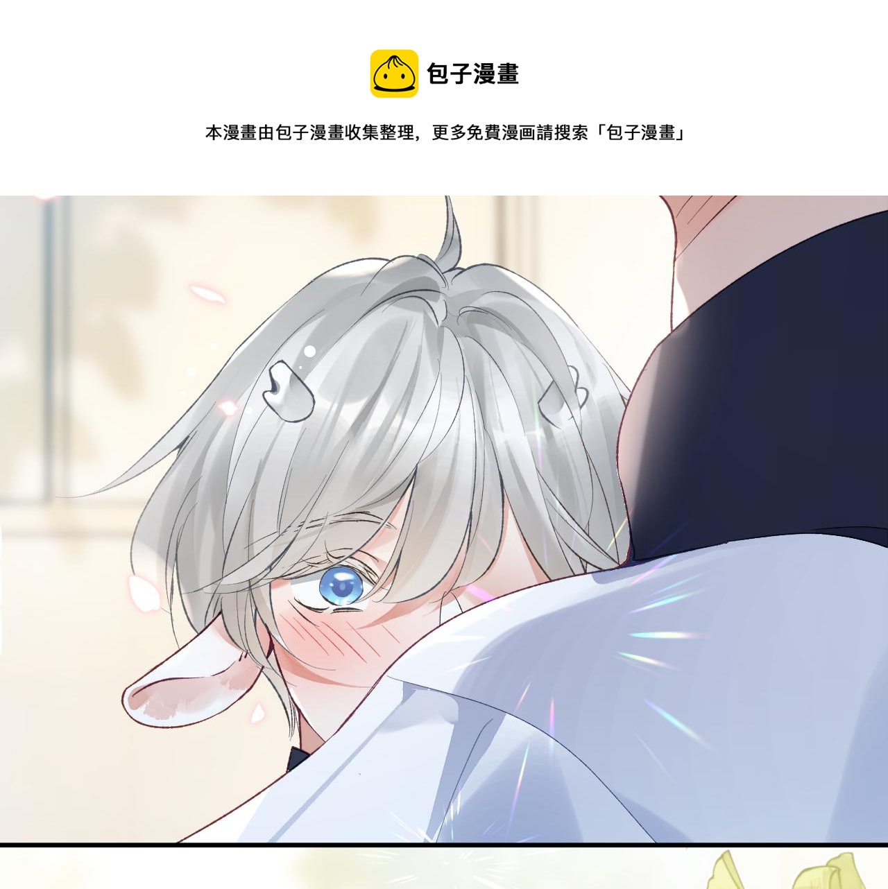 第38话 “放水”98