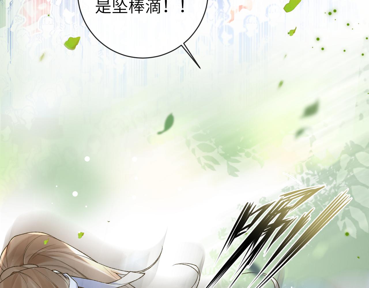 第38话 “放水”11