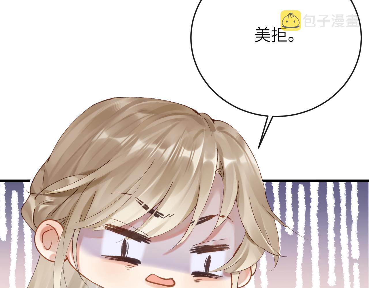 第5话 蔚枝暴打校园混混33