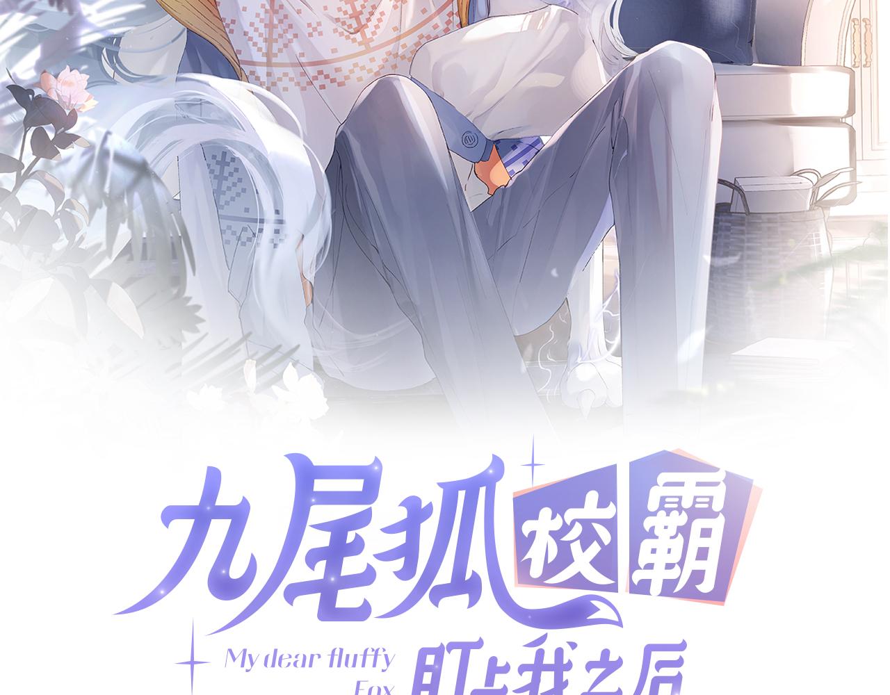 第33话 一起试衣服1