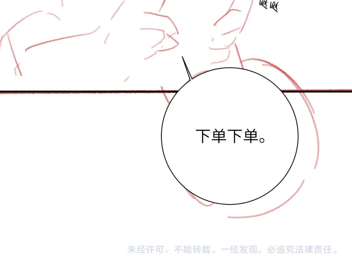 第49话 果然还是得向舔鸟请教经验103