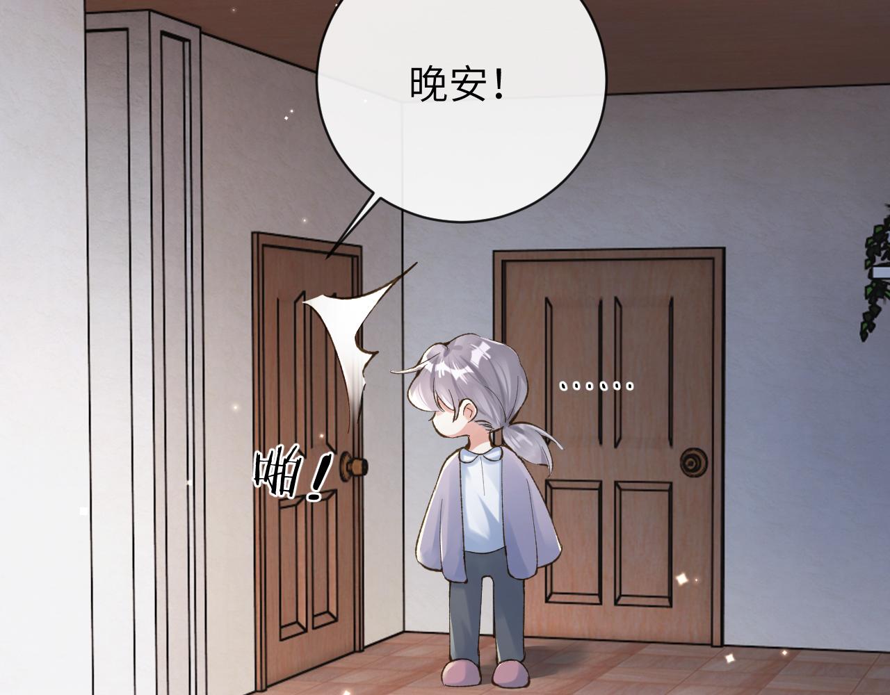 第30话 你们住在一起了？55